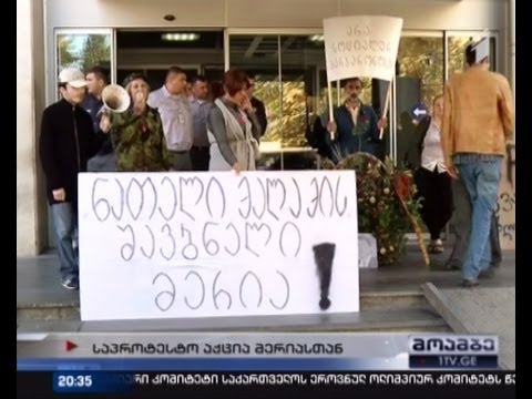 აქცია მერიასთან - უგულავას სურათი, სამგლოვიარო გვირგვინი და თავის დაწვის მცდელობა