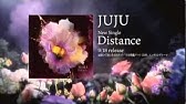 Juju 新曲 Distance 初披露 Juju Jazz Tour 13 Delicious 2nd Dish 東京公演 Youtube Juju 新曲 Distance 初披露 Juju Jazz Tour 13 Delicious 2nd Dish 東京公演 Youtube