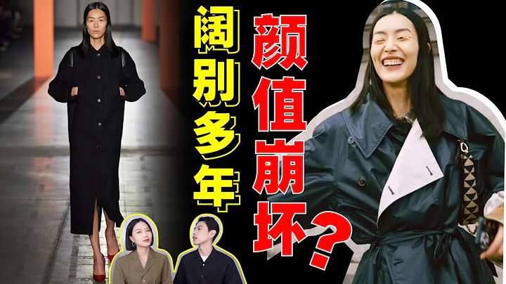 没上市已经被抢疯？刷屏的普拉达秀场究竟在说什么？深度解析“Prada普拉达2023秋冬成衣秀场”- AHA LOLO - 天天要闻