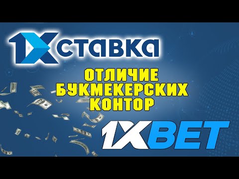 Сравнительная таблица: бонусы и условия отыгрыша