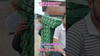 आज आमच्या फॉर्म वरून 2X2 बारा मॅट विक्री झाल्या फार्म साठी लागणारे सर्व साहित्य आमच्याकडे मिळेल#गोट