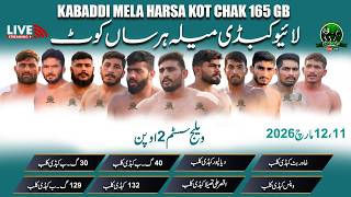 🔴 LIVE Harsa Kot Kabaddi Mela | Chak 165 GB | 11 March 2026