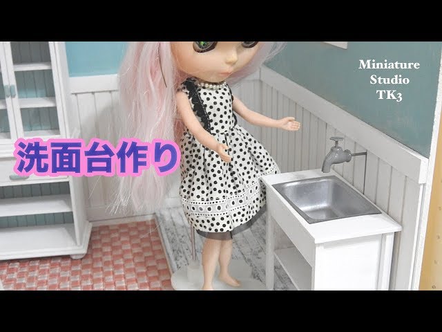 ドールハウス ミニチュア リーメント●陶器製 トイレ 洗面台●棚 鏡 ヒーター ドールハウス ミニチュア リーメント○陶器製 トイレ 洗面台○棚 鏡