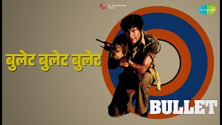 बुलेट बुलेट बुलेट | Bullet | Kishore Kumar Songs | Dev Anand