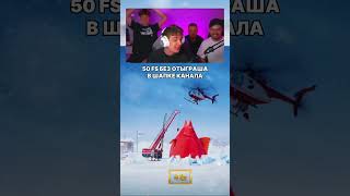 РЕКОРДНЫЙ ЗАНОС ЭВЕЛОНА в ICE FISHING #evelone192