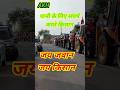 😍किसान जल संघर्ष रैली || Kisan Jal Sangarsh Relly #agriculture #kisan #rely #jawaibandh #माही_बांध