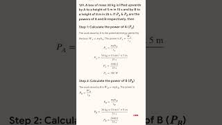 🔥KarTET 07/12/2025 Science Solution💯 #tet #kartet #gpstr2025 #exam
