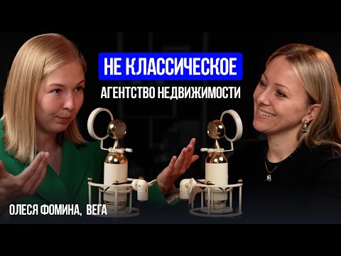 Как создать голубой океан на перенасыщенном агентствами рынке недвижимости?