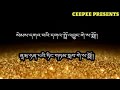 Old Bhutanese Song Sharlay Shawai By Minzung Lhamo And Namgay Jigs