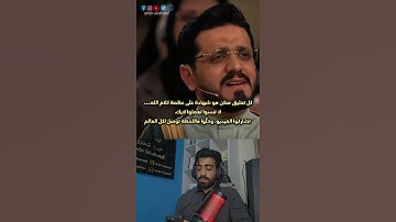 "انهيار مفاجئ  أثناء التلاوة | مشهد أبكى المصلّين وهزّ القلوب #quran