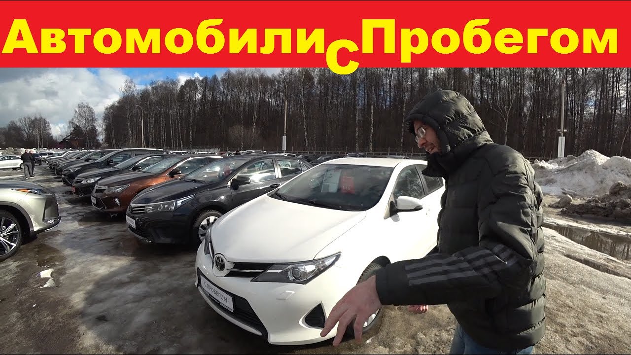 Тойота с пробегом уфа