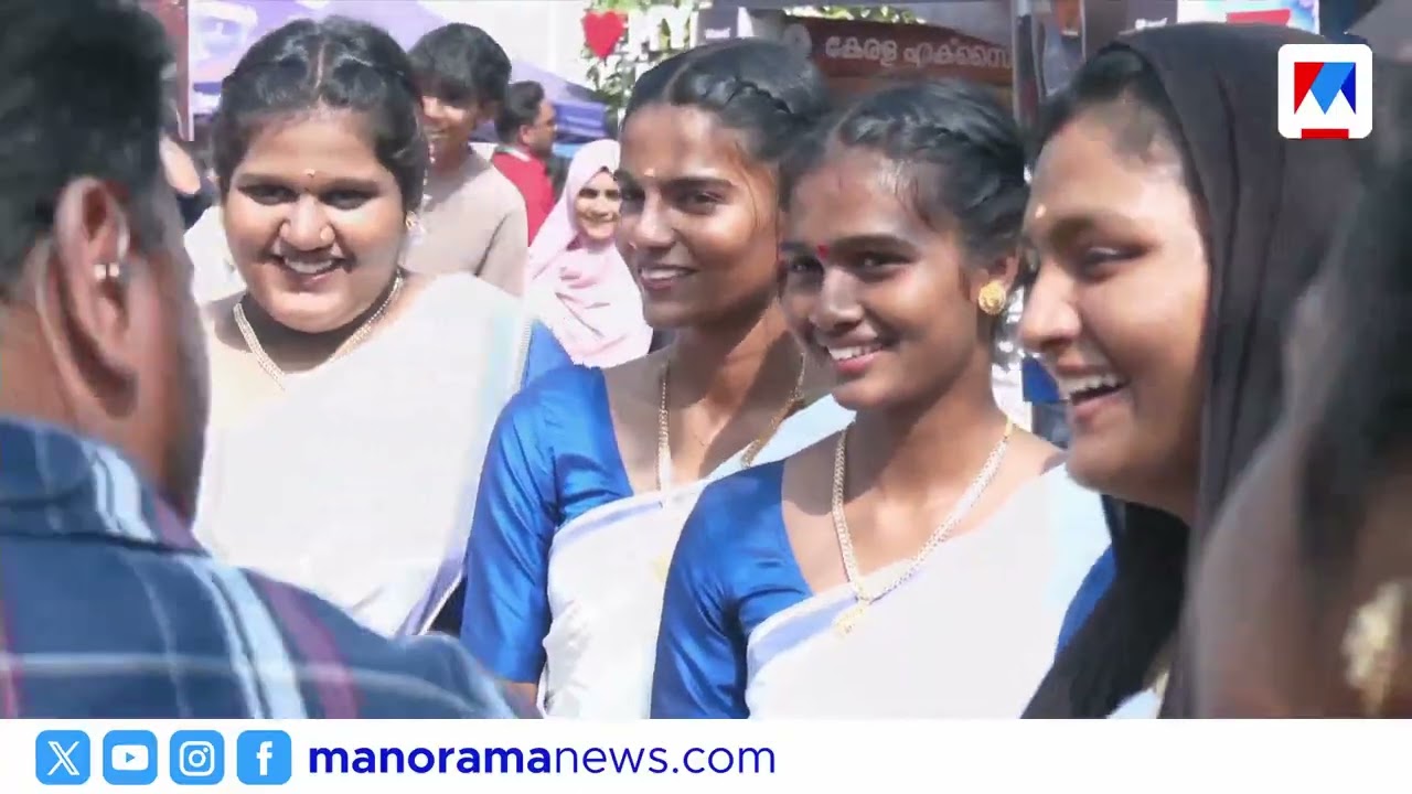 കലോത്സവ കാഴ്ചകള്‍  | Kerala School Kalolsavam