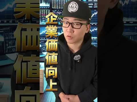 セブン&アイの買収合戦がまさかの結末に！#セブンイレブン #株式投資