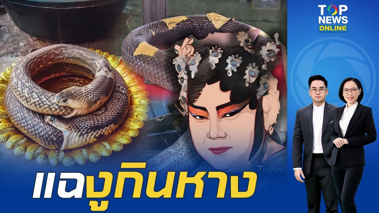 เพจดังออกโรงแฉพรีออเดอร์ 