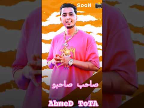 مهرجان صاحب صاحبو حالات واتس  ترند مهرجانات 2026