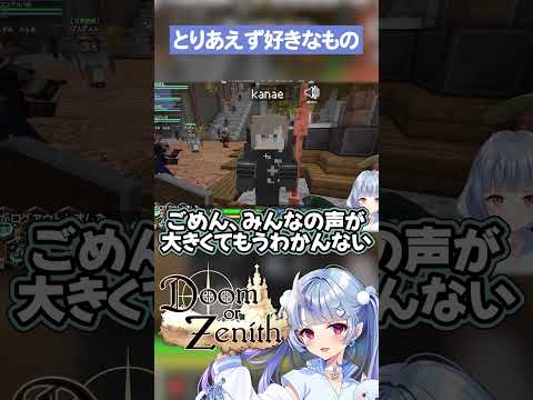 【#DoZ】うどんうどんうどんそばそばそば【寧々丸/切り抜き】