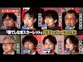 【トークノーカット】芦田愛菜、岡田将生、宮野真守、細田守監督ら登壇『果てしなきスカーレット』ジャパンプレミア