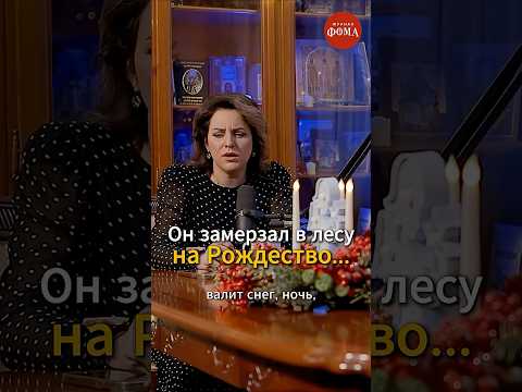 Рождественская история до слез