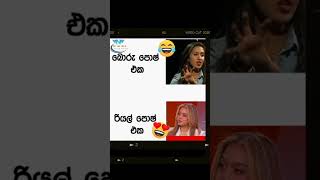   Vs       funny comedy sinhala jokes