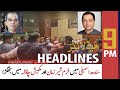 ARY NEWS HEADLINES | 9 PM | 26th FEBRUARY 2021