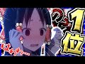 霊夢「はわわわ・・・！！」1位以外許されないっ！