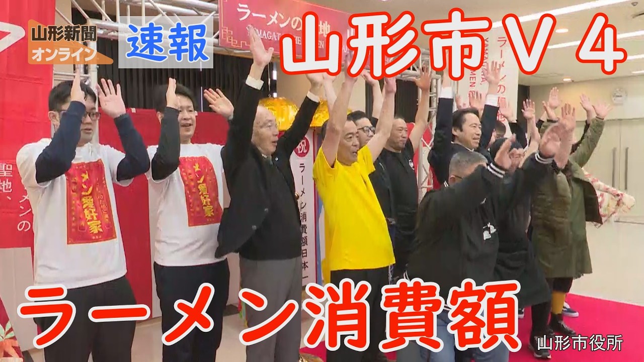 決定しました【仙台or山形で3/30に引き取れる方】 宮城の味、初勝利！】山形芋煮とセリ鍋対決、『フレンドリーマッチ