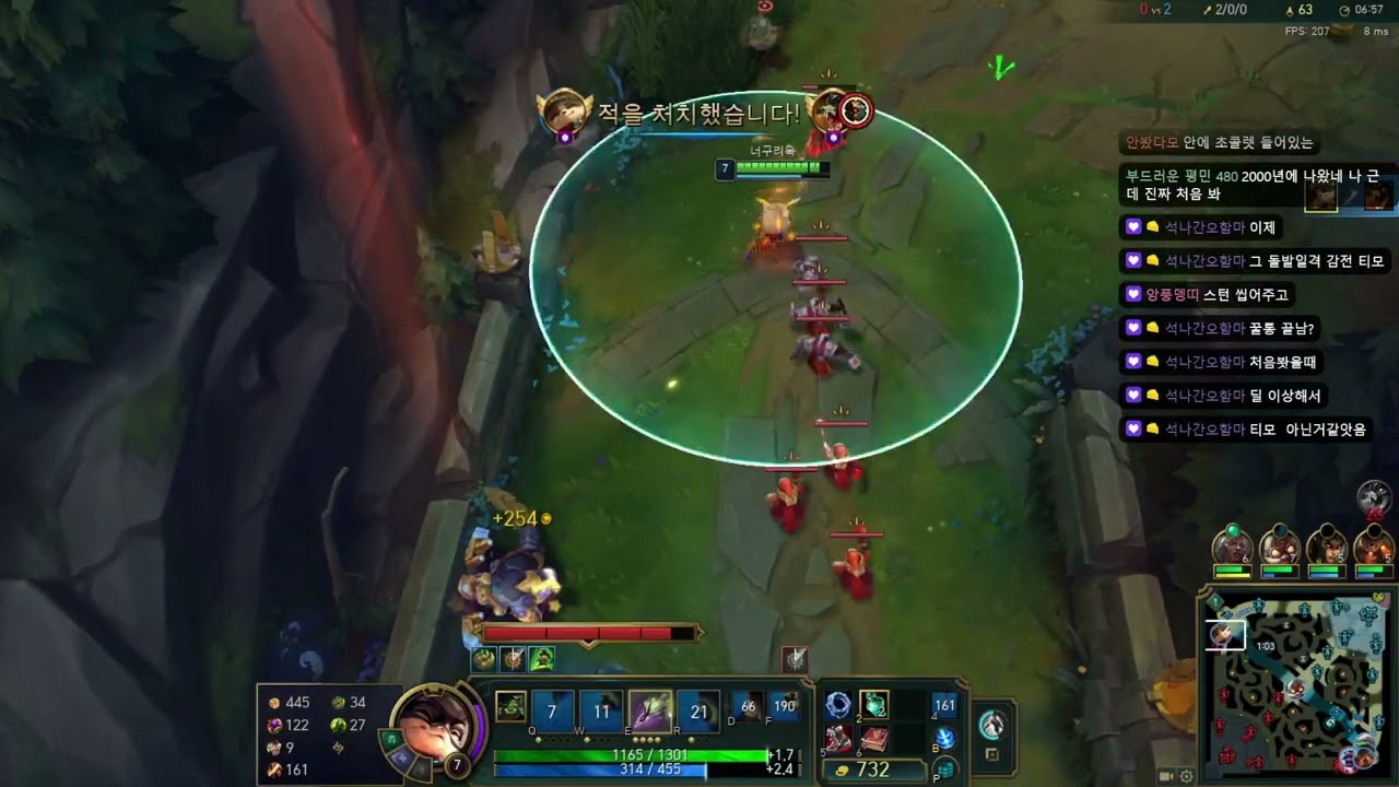 2026 02 18 티모vs레넥톤