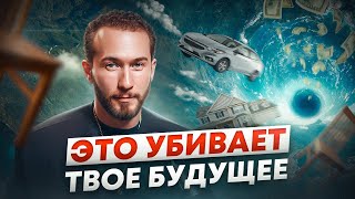 Почему мы НЕ ДОСТИГАЕМ УСПЕХА? Как преодолеть ограничения и избавиться от негативных убеждений?