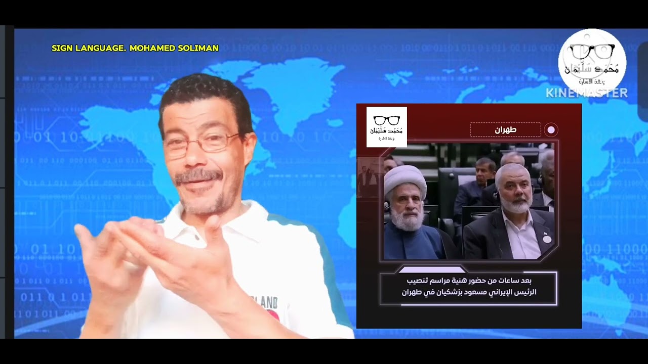 تفاصيل  مقتل اسماعيل هنيه