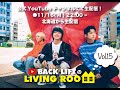 【生配信】BACK LIFTのLIVING ROOM Vol.15