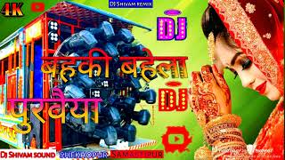 Bahke Bahela Purvaiya Hindi  Dholki Mix New Dj Remix Song By dj Shivam Remix Muktapur Gomti