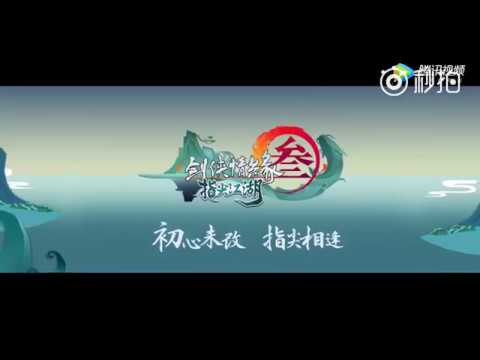 [JX3] Chỉ Tiêm Giang Hồ