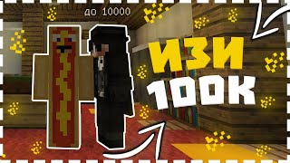 Выиграл 100К В Казино, Слив Топеров Jetmine