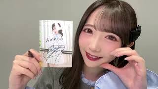 動画]2025.12.18 SHOWROOM ≠ME 『蟹沢萌子』『河口夏音』『川中子奈月