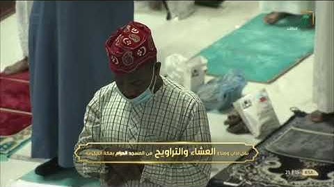 خواتيم سورة البقرة الشيخ بندر بليلة