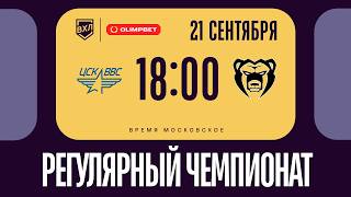 ЦСК ВВС — Молот