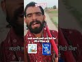 ਜਲਦੀ ਜਲਦੀ follow ਕਰਲੋ 😂New punjabi funny video #shorts #punjabi #funnyvideo