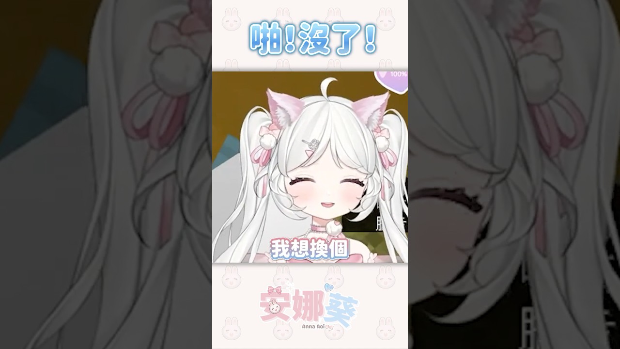 真善美主播為壽星觀衆做生日蛋糕 #馬來西亞vtuber #新人vtuber #minecraft | MYViki