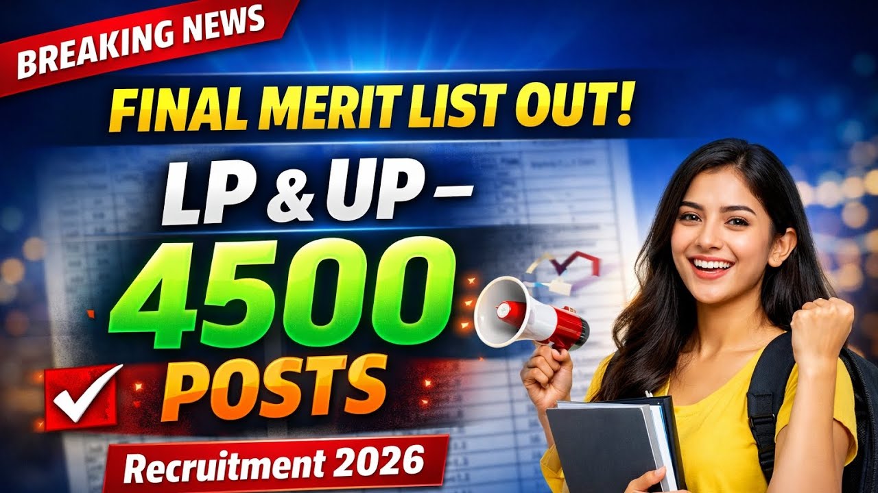 Finally LP UP 4500 Post Merit List Out 2026