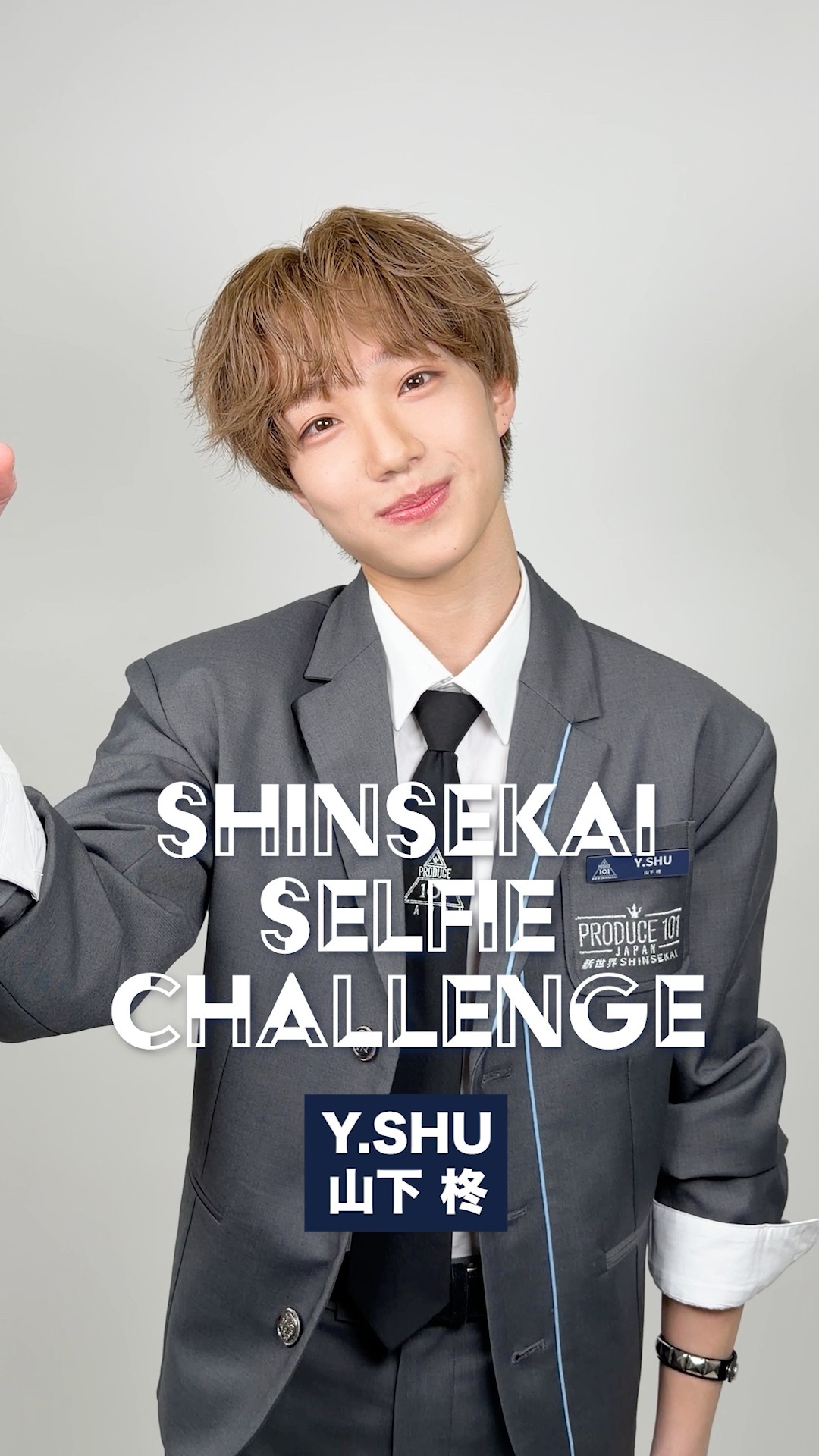 PRODUCE 101 JAPAN SHINSEKAI 山下柊 𝗦𝗛𝗜𝗡𝗦𝗘𝗞𝗔𝗜 𝗦𝗘𝗟𝗙𝗜𝗘 𝗖𝗛𝗔𝗟𝗟𝗘𝗡𝗚𝗘 📷 ⡱ Y.SHU