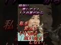 17の夏♬♬昭和の懐かしの桜田淳子♬               #昭和歌謡  # shorts  # 桜田淳子 