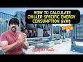 Chiller Specific Energy Consumption | HVAC | Tamil | Lohisya Media
