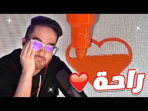 انسى همومك وادخل هذا المقطع وروق  - انسى همومك وادخل هذا المقطع وروق 