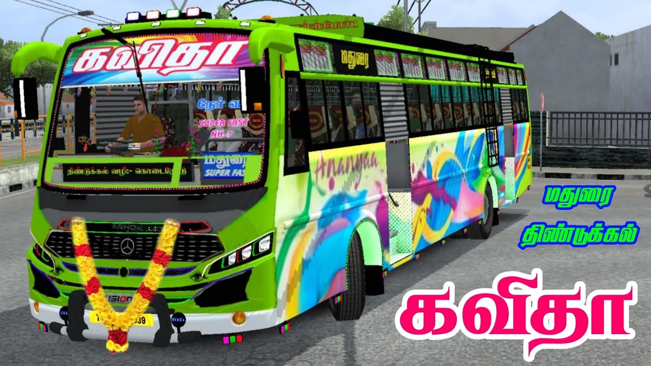 🎀 கவிதா 😍 BUS HD LIVERY RELEASED DOWNLOAD NOW 🥳⚡ மதுரை 🔀 திண்டுக்கல் @bestoftamilan.2.o 