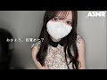 【ASMR】目が覚めたら元カノに耳かきされてた👂 | 耳かきロールプレイ
