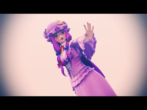【東方MMD】自作パチュリーモデルテスト【Last Night, Good Night】