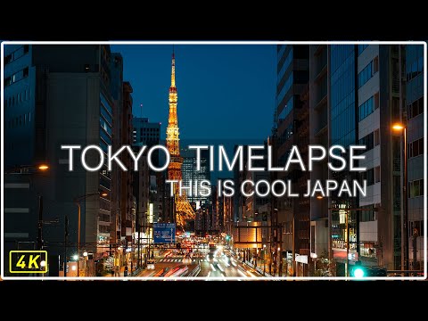 TOKYO TIMELAPSE / 東京タイムラプスJAPAN