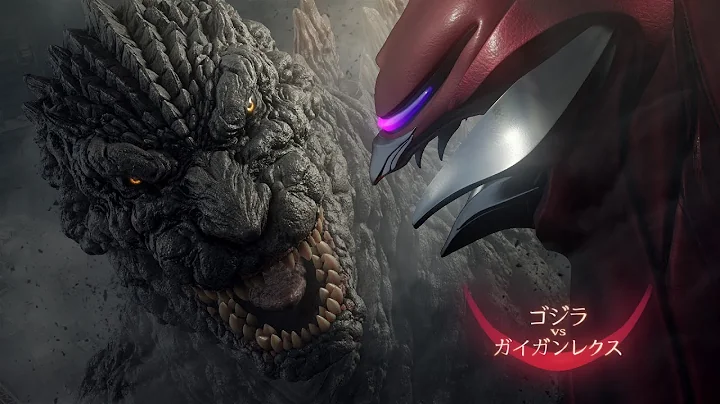 "Godzilla vs. Gigan Rex"