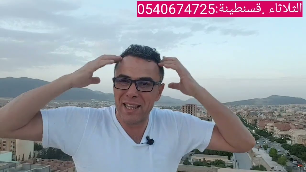 لا تستسلم مهما عندك مشاكل و عراقيل (شوفو خوكم طاااارق)