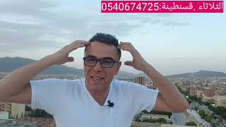 لا تستسلم مهما عندك مشاكل و عراقيل (شوفو خوكم طاااارق)